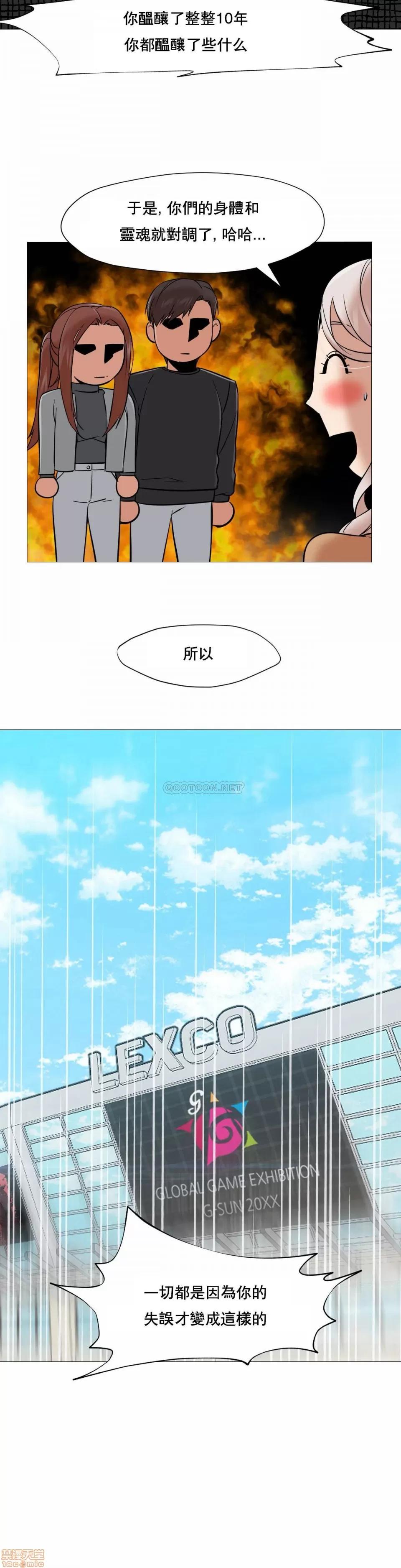 站立女人 站立女人 39 第23页