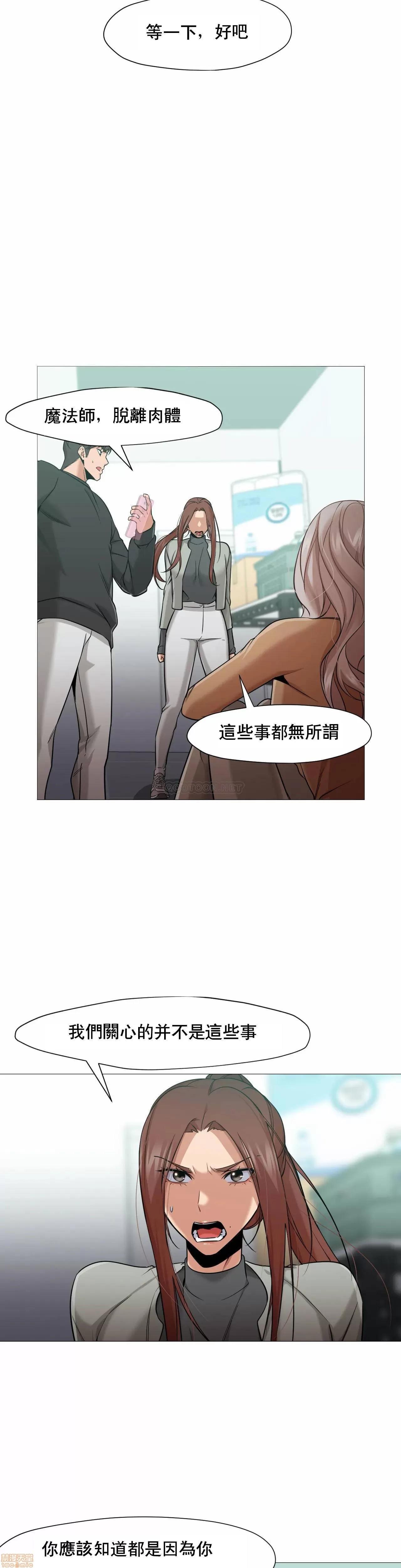 站立女人 站立女人 40 第2页