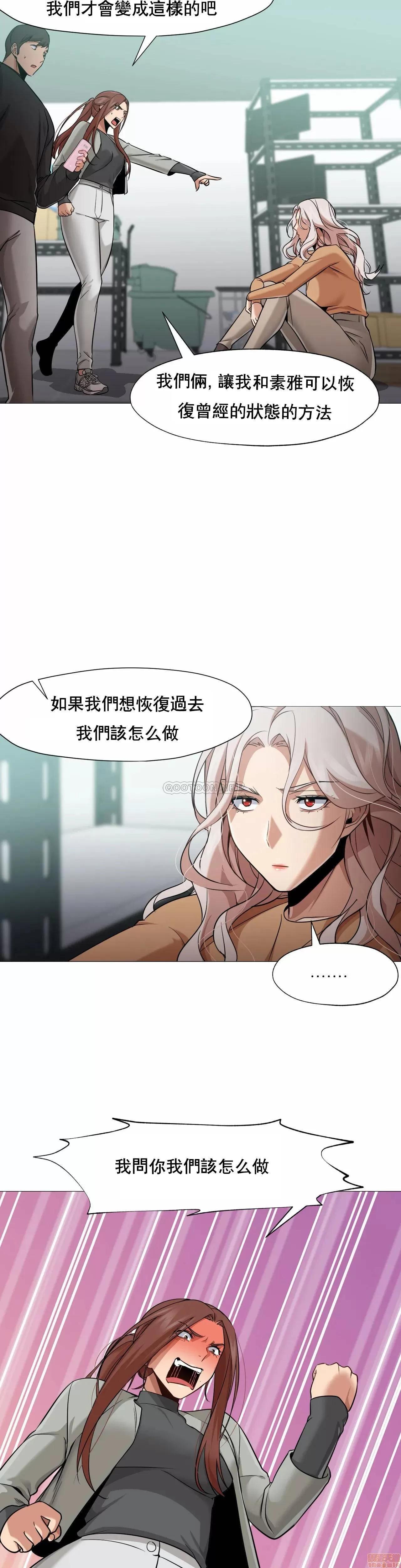 站立女人 站立女人 40 第3页