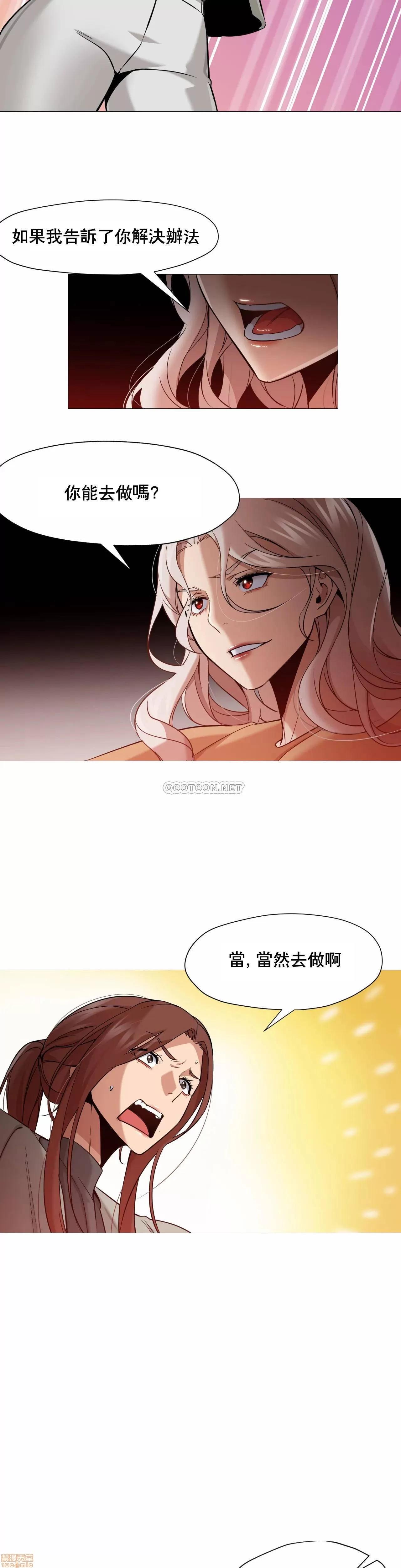 站立女人 站立女人 40 第4页