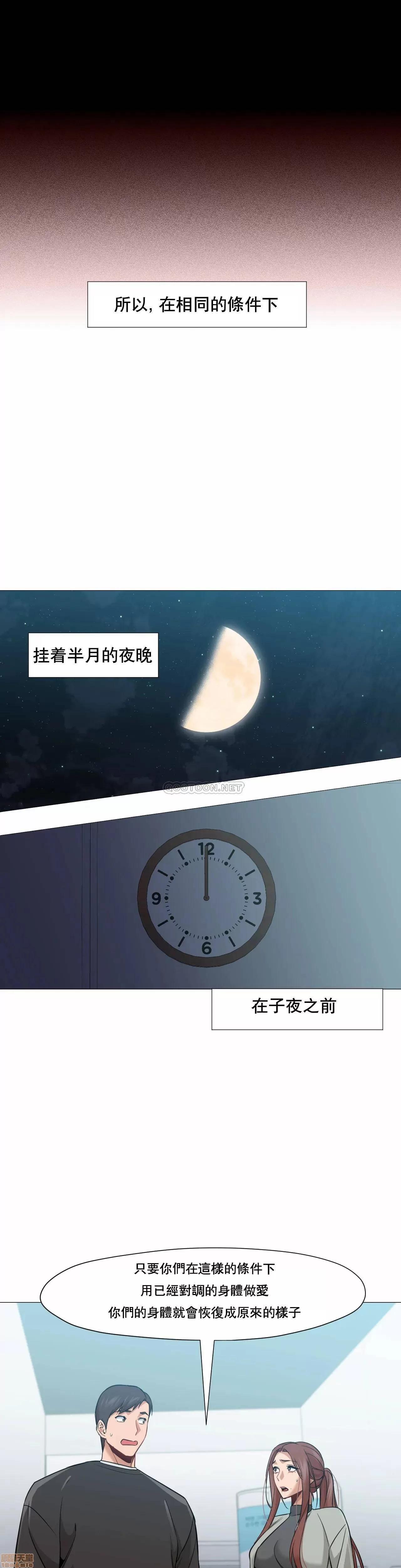 站立女人 站立女人 40 第6页
