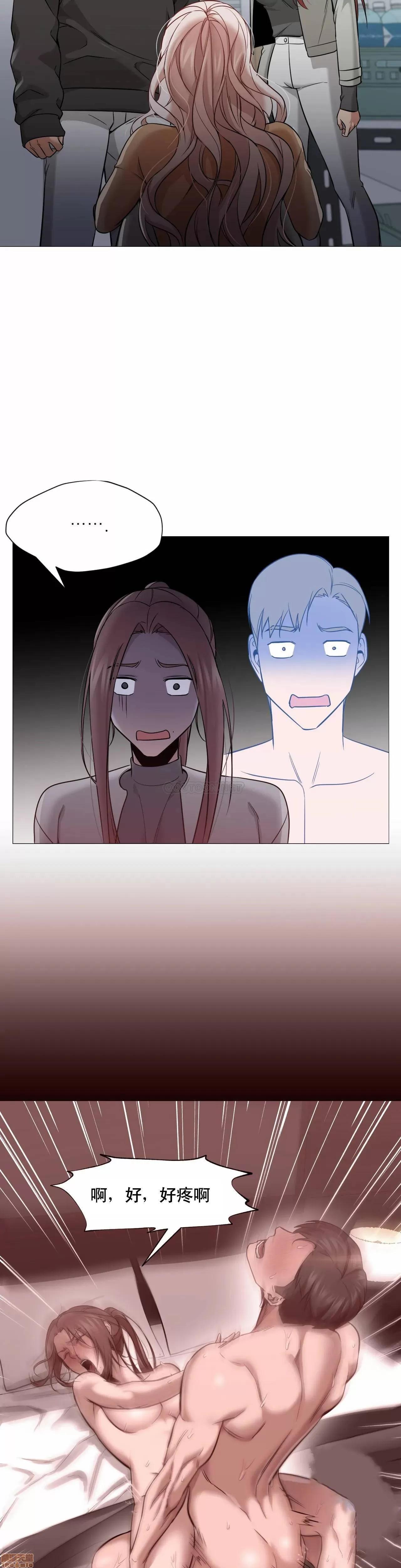 站立女人 站立女人 40 第7页