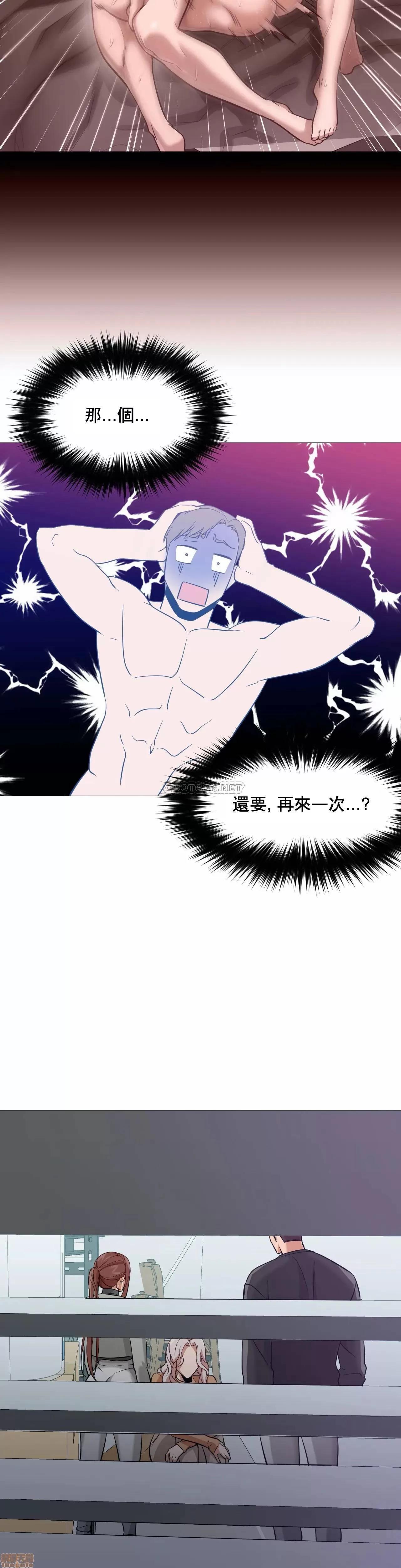 站立女人 站立女人 40 第8页