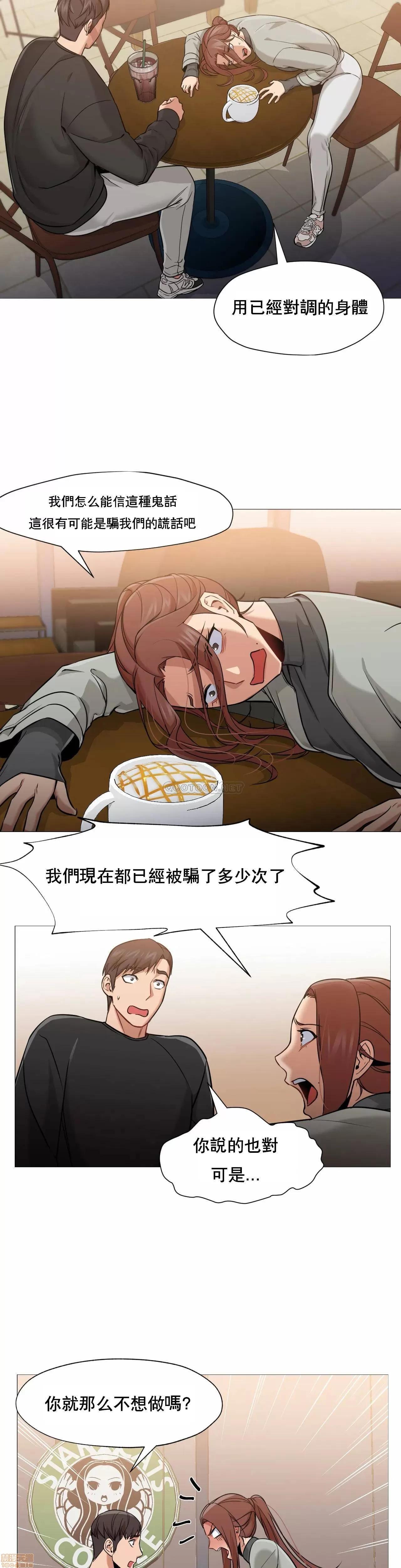 站立女人 站立女人 40 第11页