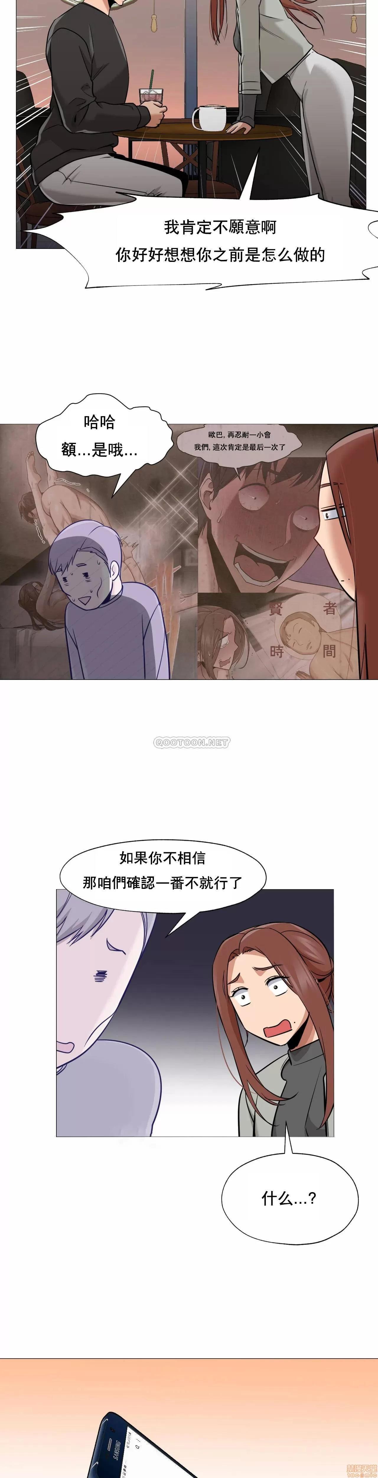 站立女人 站立女人 40 第12页