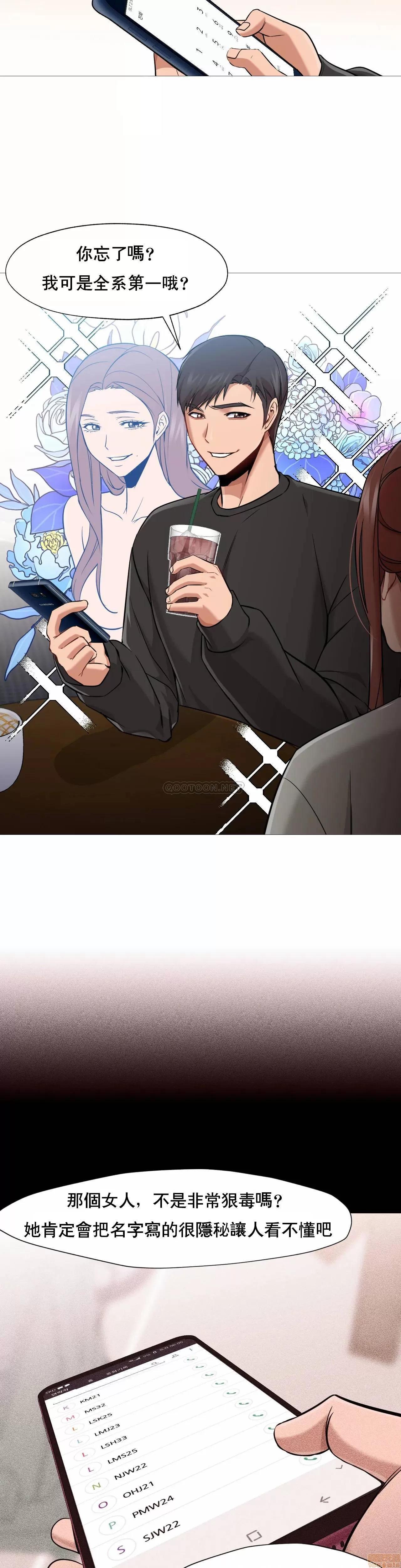 站立女人 站立女人 40 第13页