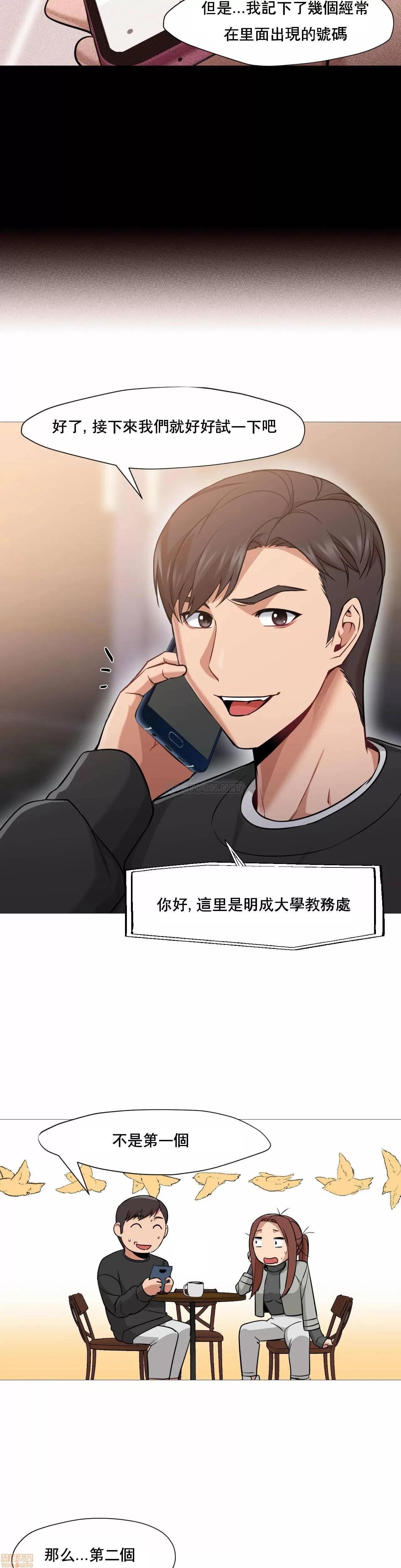 站立女人 站立女人 40 第14页