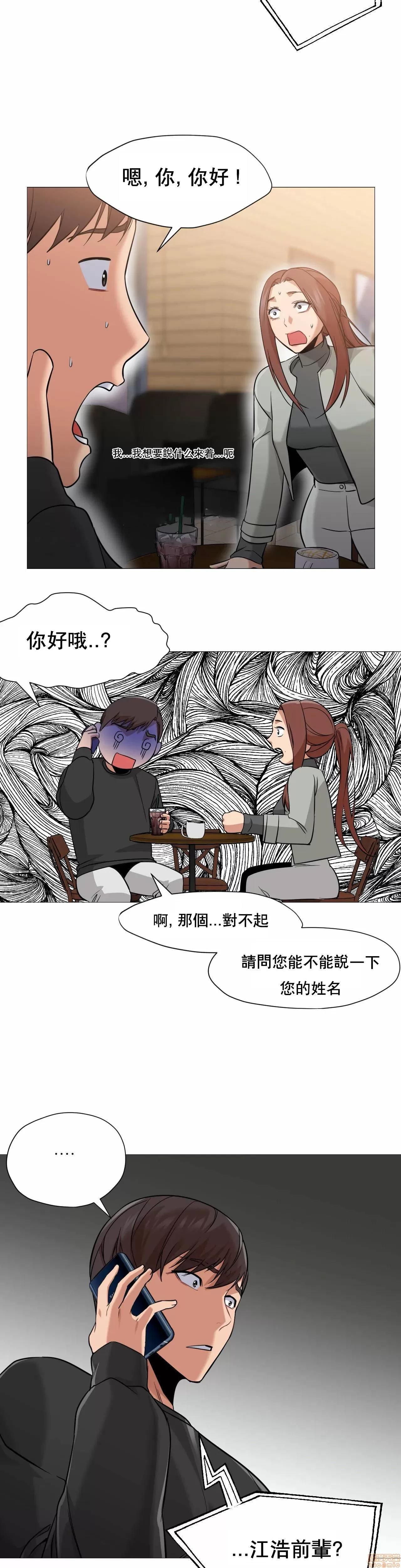站立女人 站立女人 40 第16页