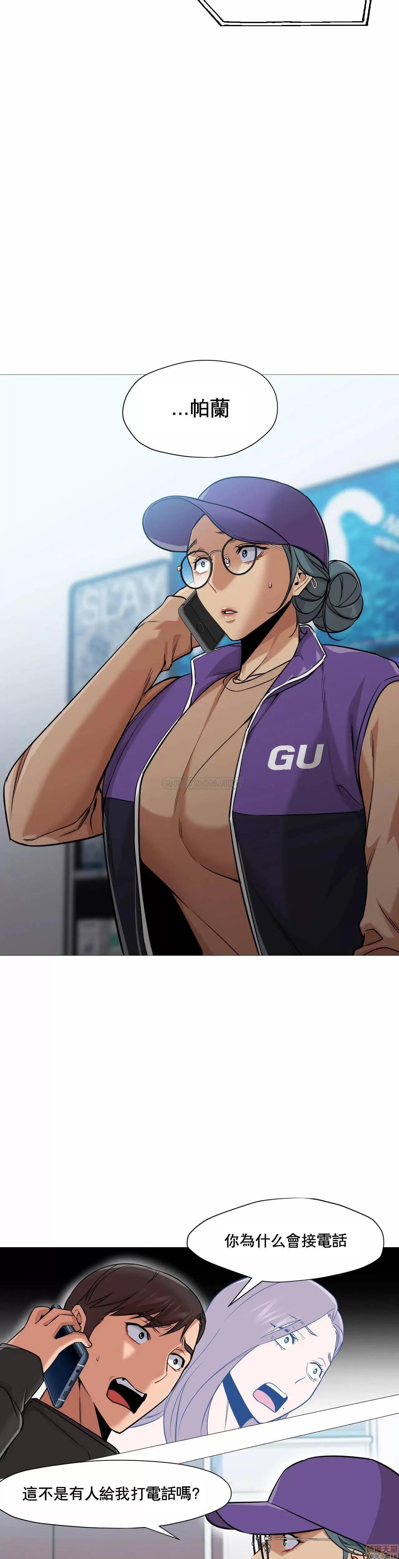 站立女人 站立女人 40 第17页