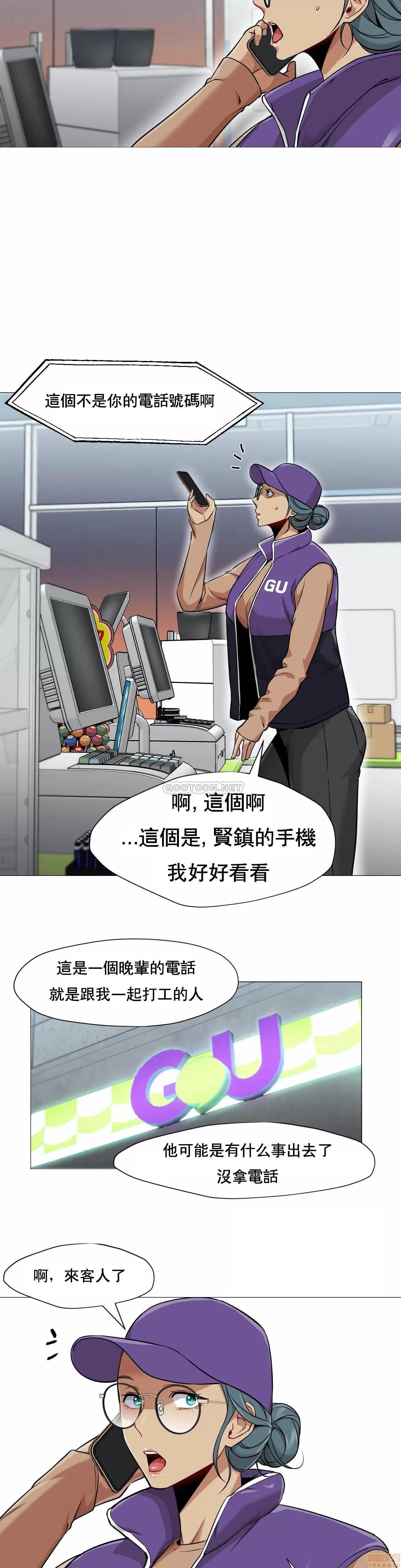 站立女人 站立女人 40 第18页