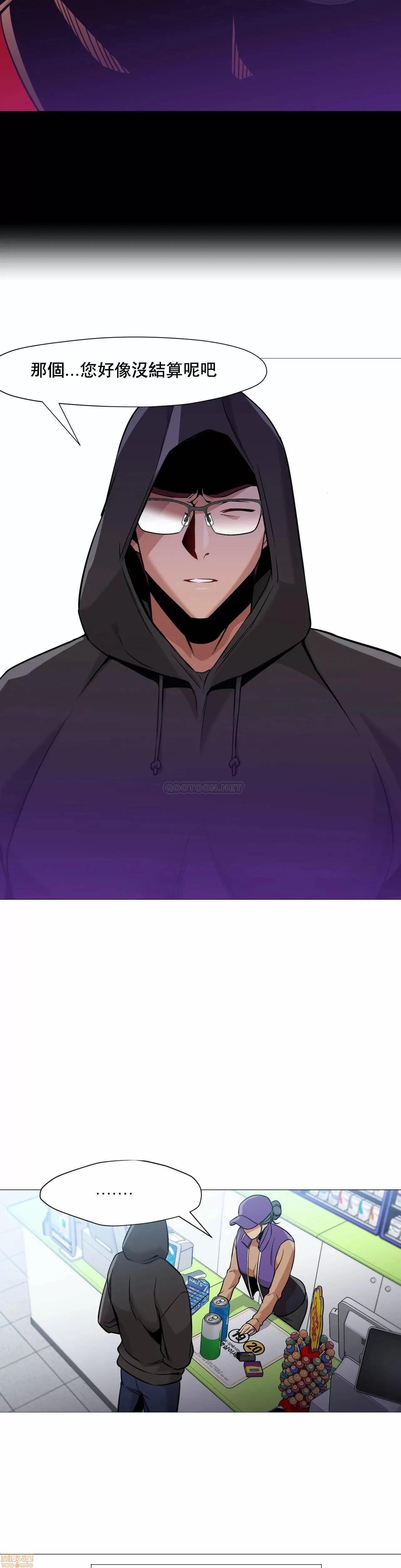 站立女人 站立女人 40 第22页