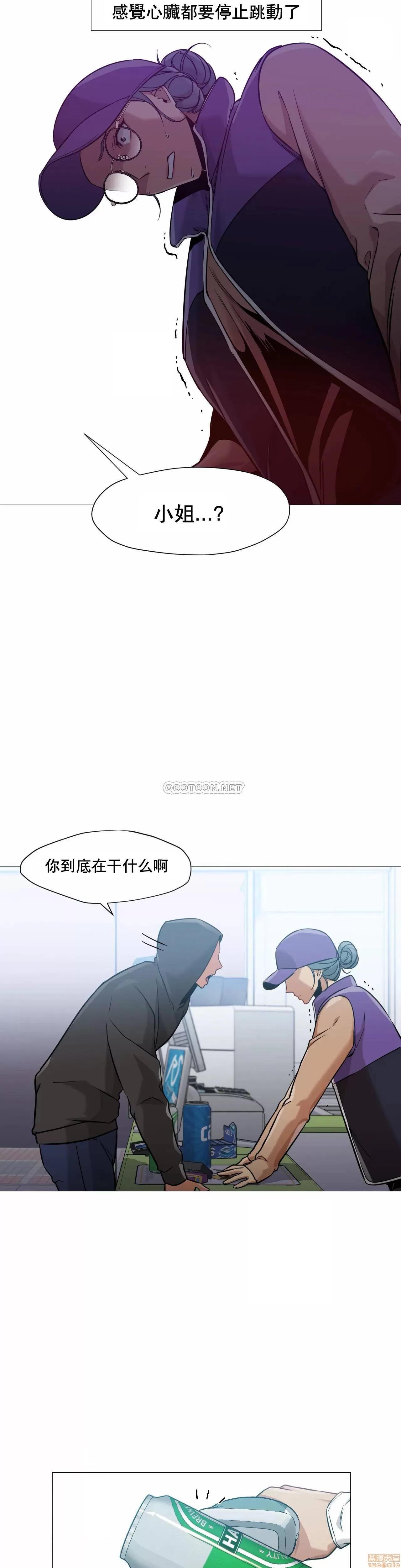 站立女人 站立女人 40 第23页