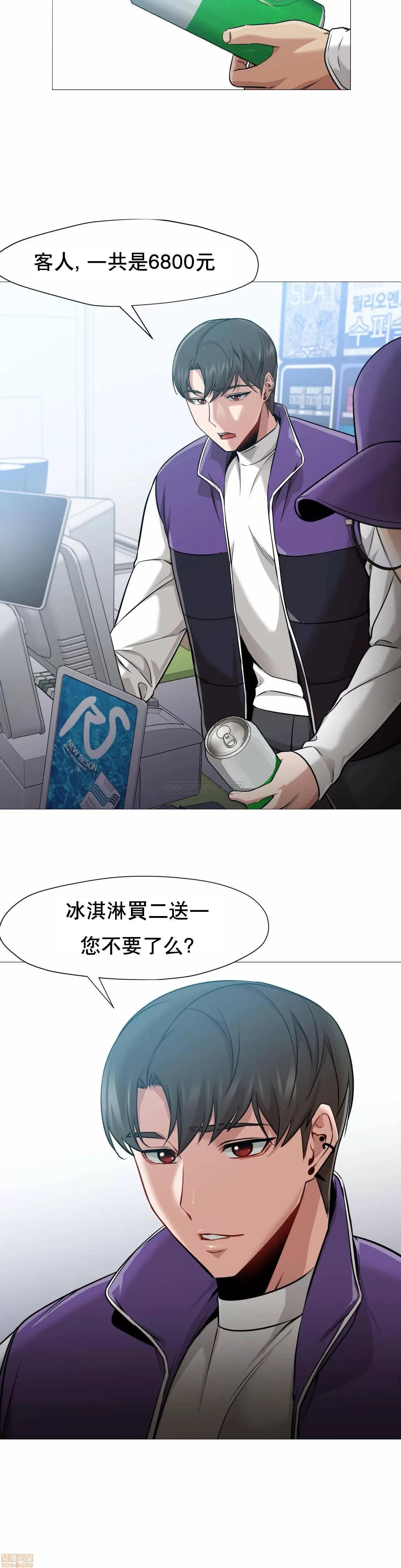 站立女人 站立女人 40 第24页