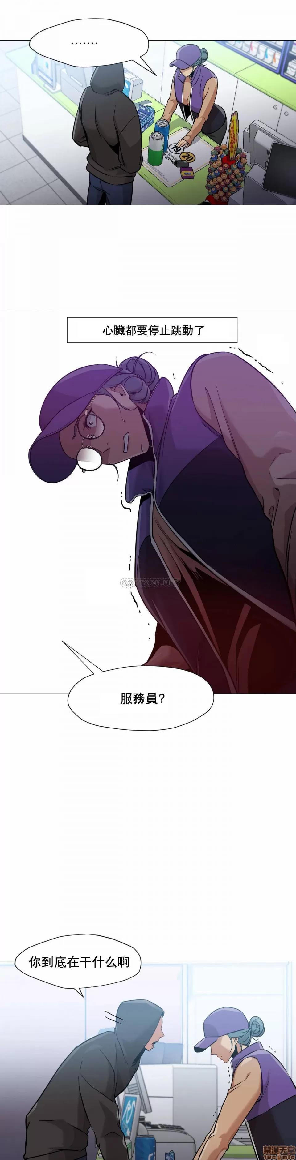 站立女人 站立女人 41 第1页