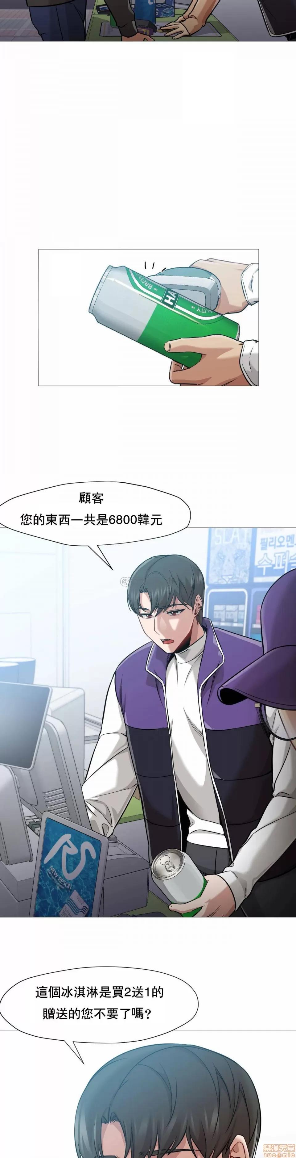 站立女人 站立女人 41 第2页