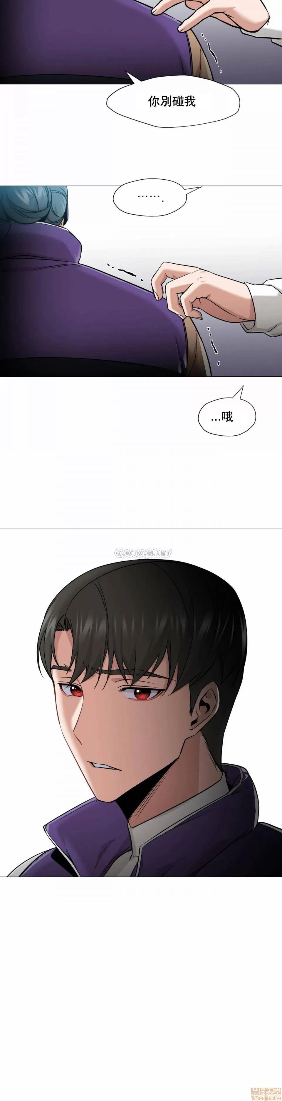 站立女人 站立女人 41 第6页