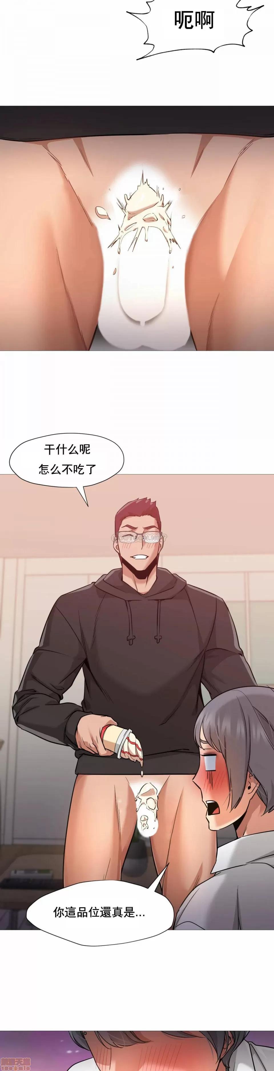 站立女人 站立女人 41 第11页