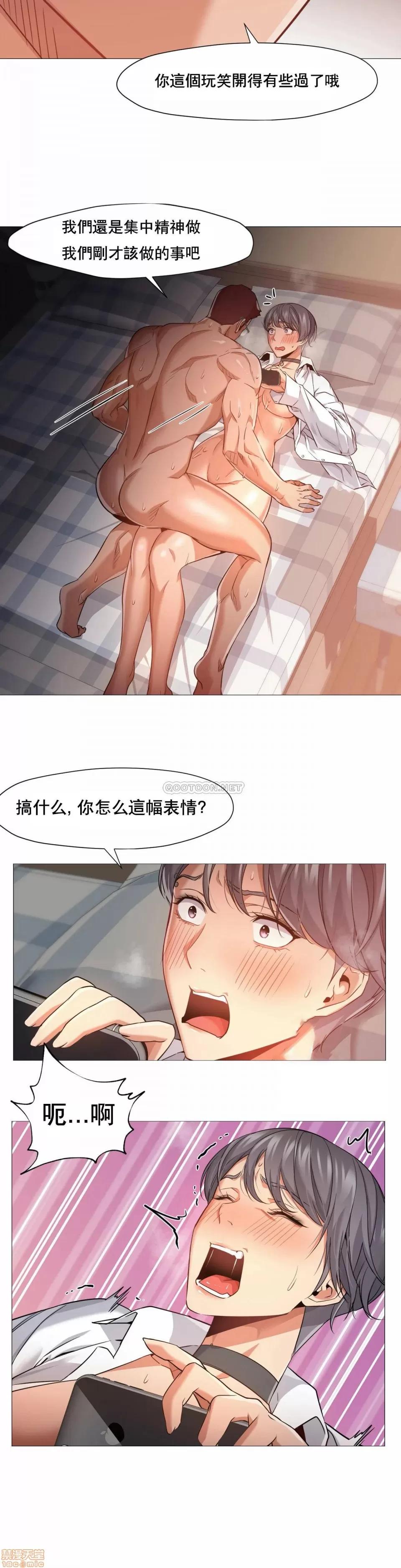 站立女人 站立女人 42 第3页