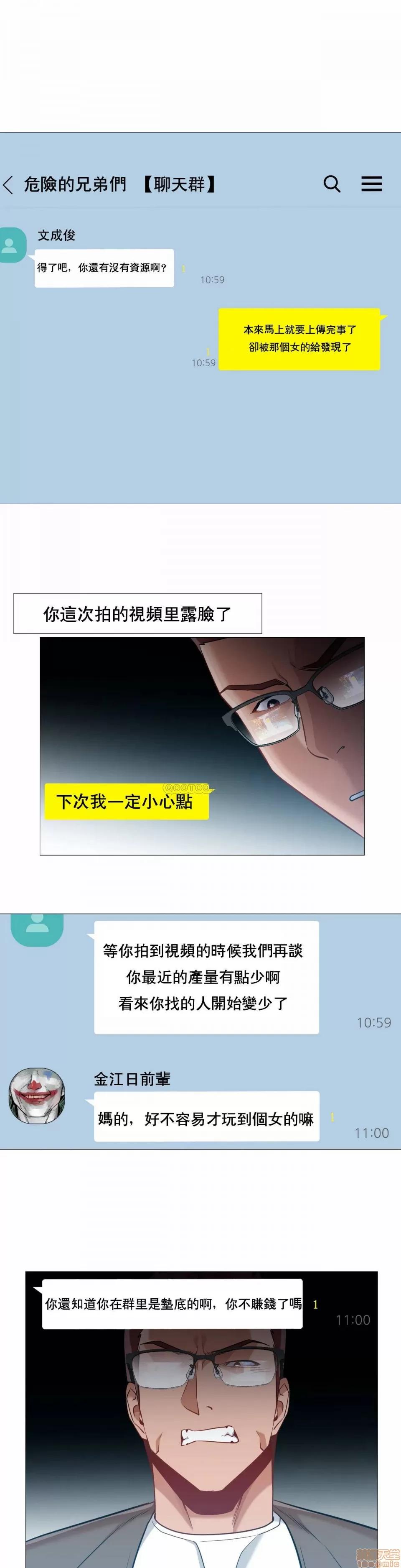 站立女人 站立女人 42 第9页