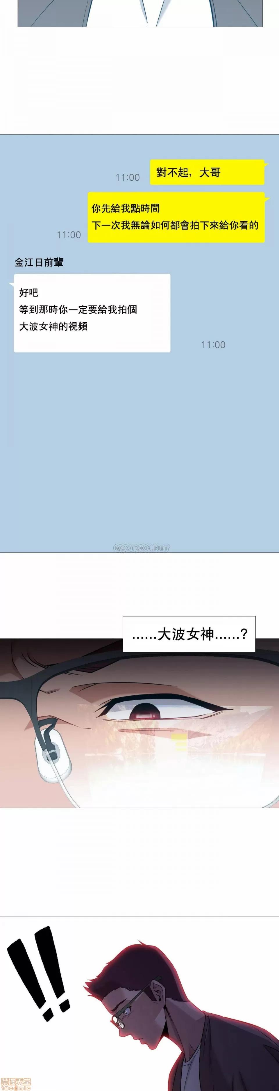 站立女人 站立女人 42 第10页