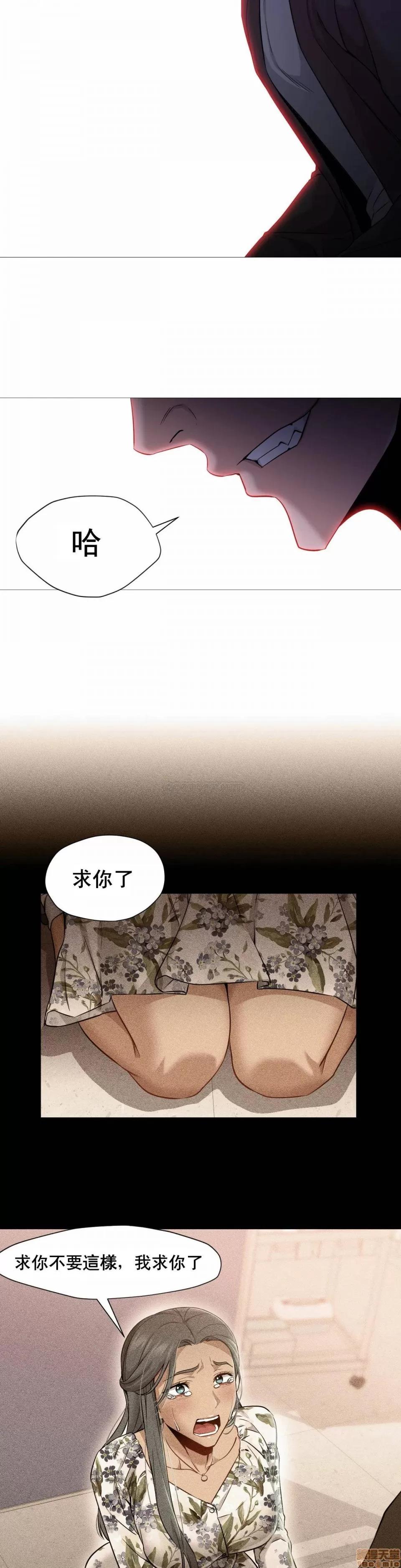 站立女人 站立女人 42 第11页