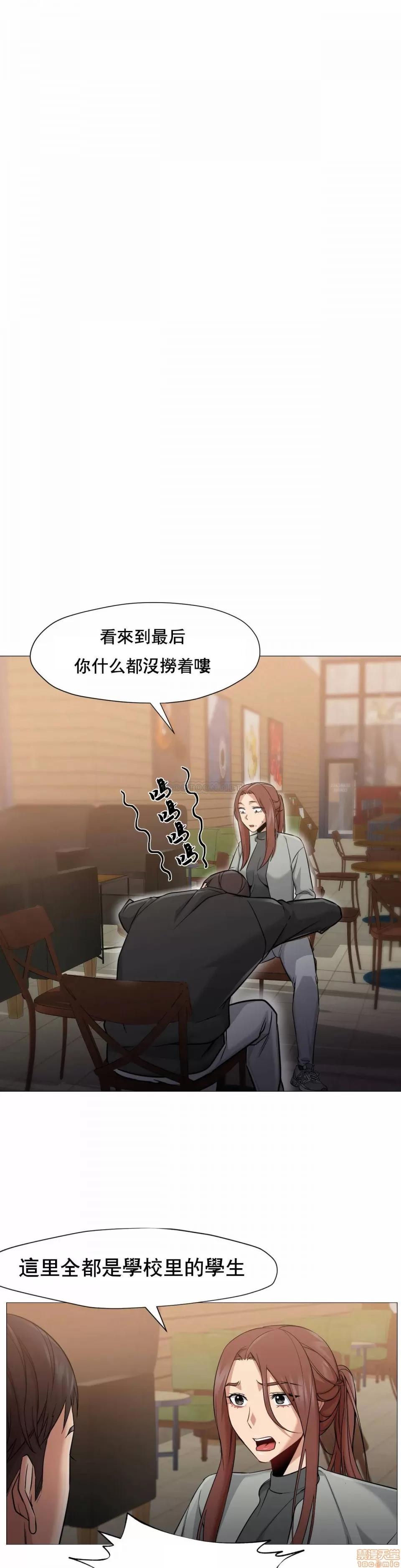 站立女人 站立女人 42 第14页