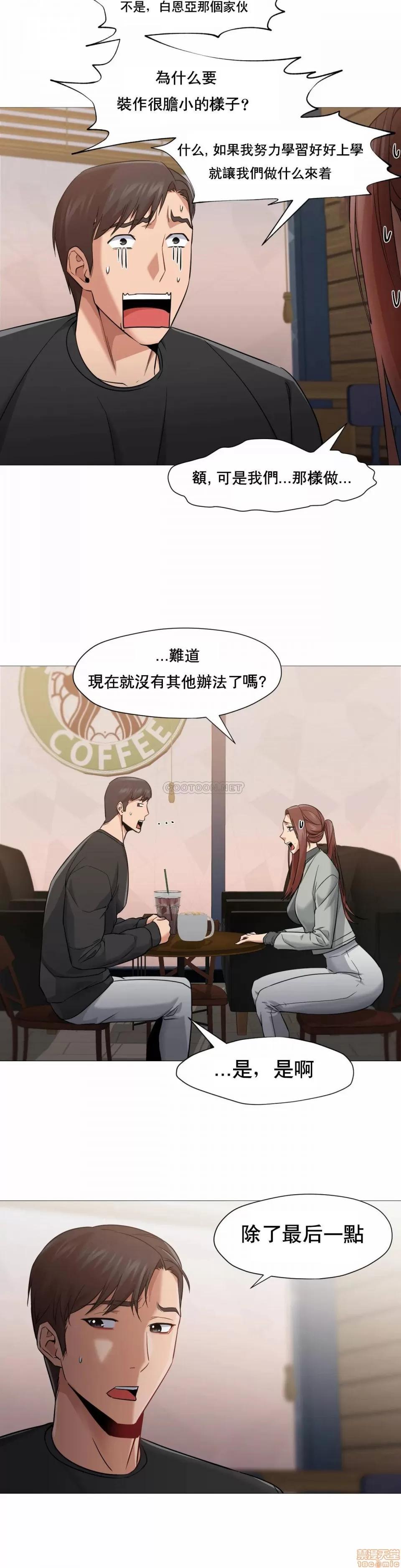 站立女人 站立女人 42 第15页