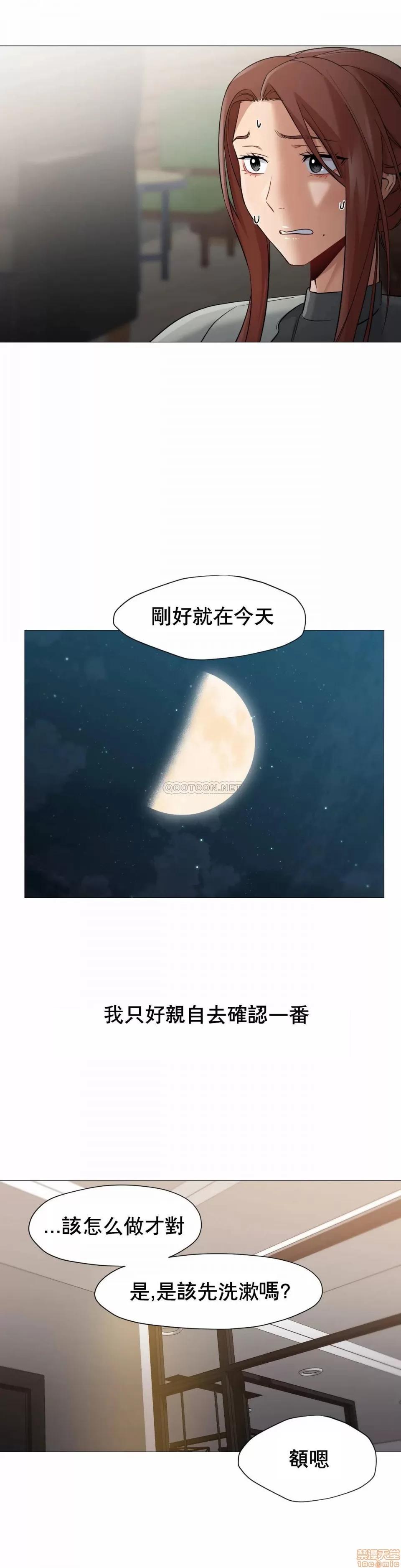 站立女人 站立女人 42 第16页
