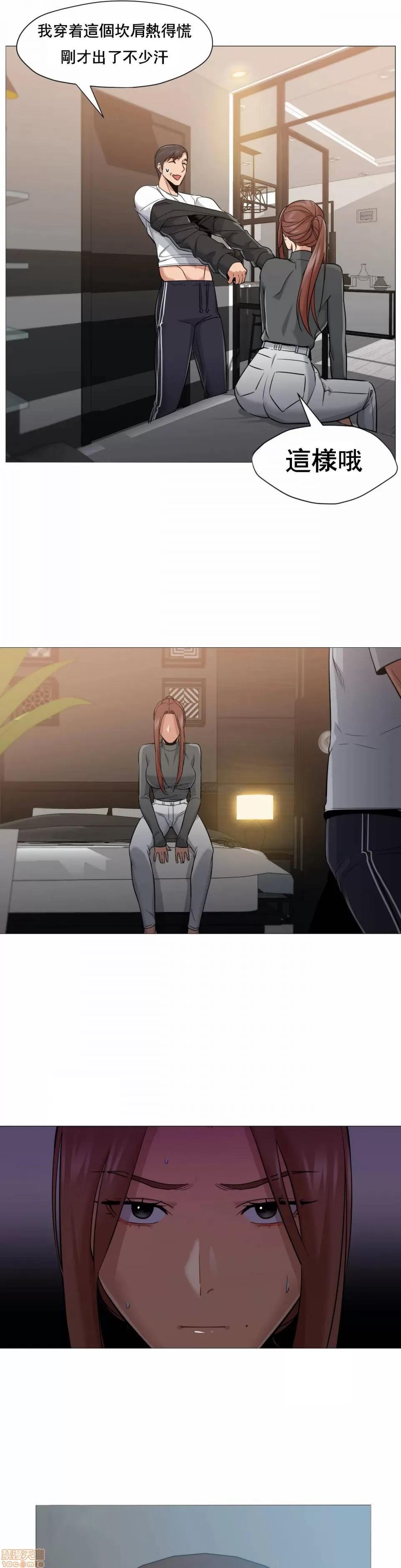 站立女人 站立女人 42 第17页