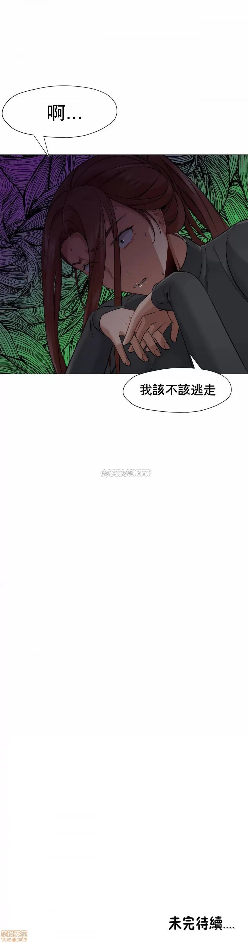 站立女人 站立女人 42 第19页