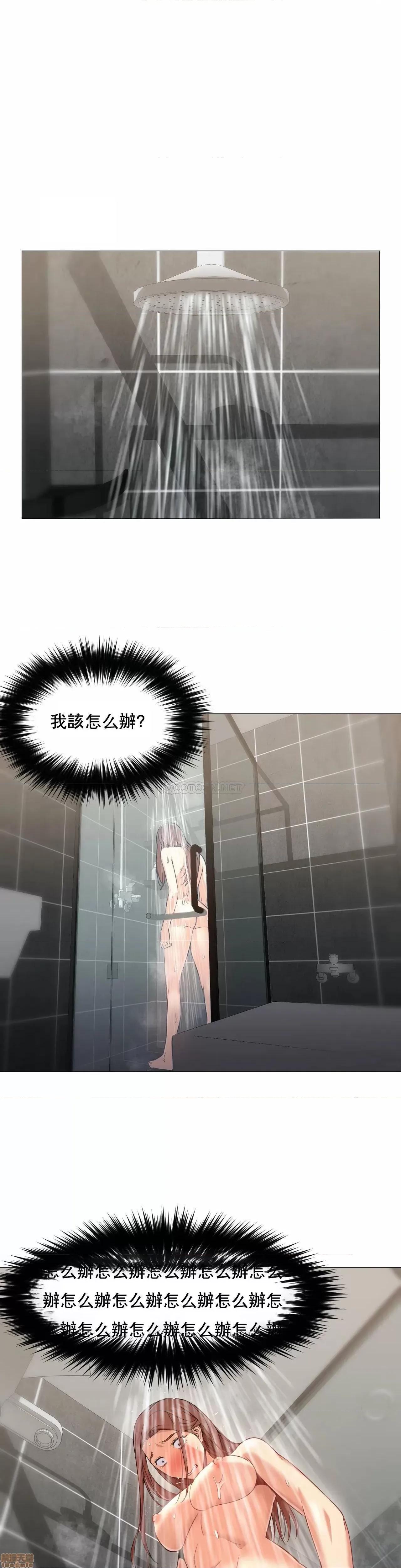 站立女人 站立女人 43 第1页