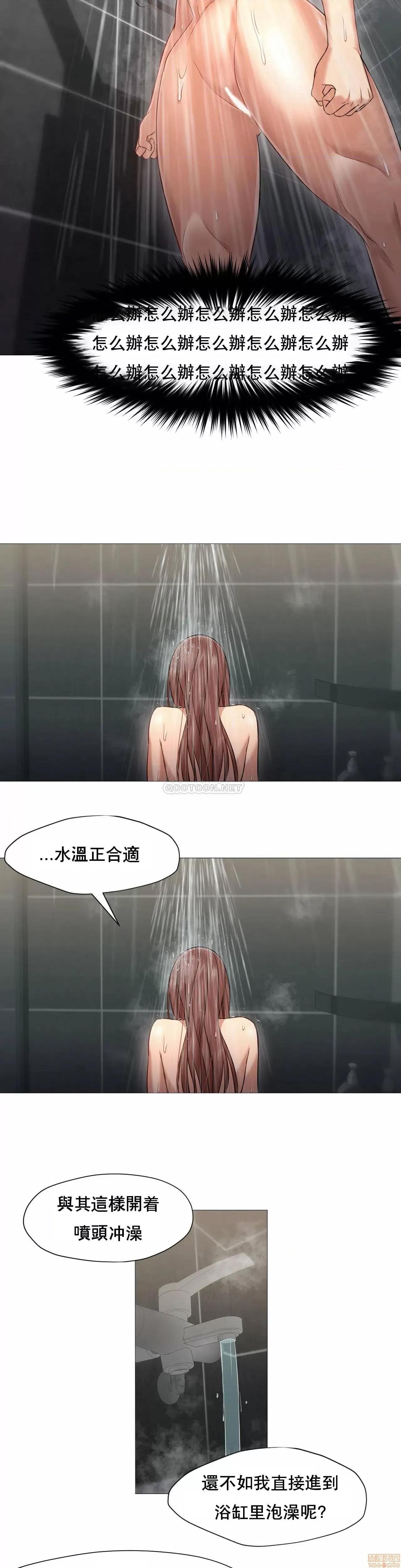 站立女人 站立女人 43 第2页