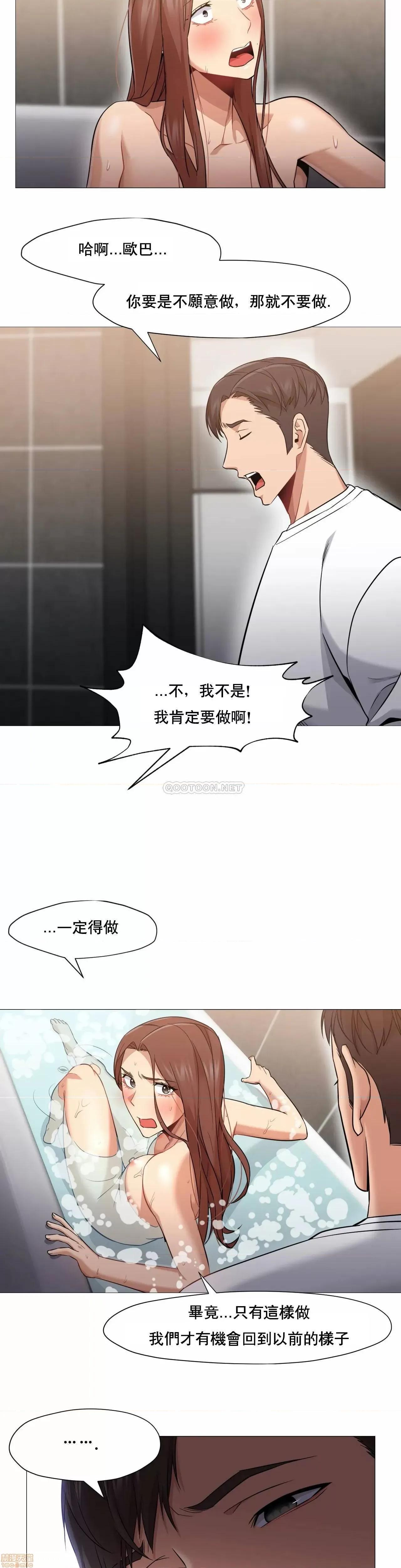站立女人 站立女人 43 第5页