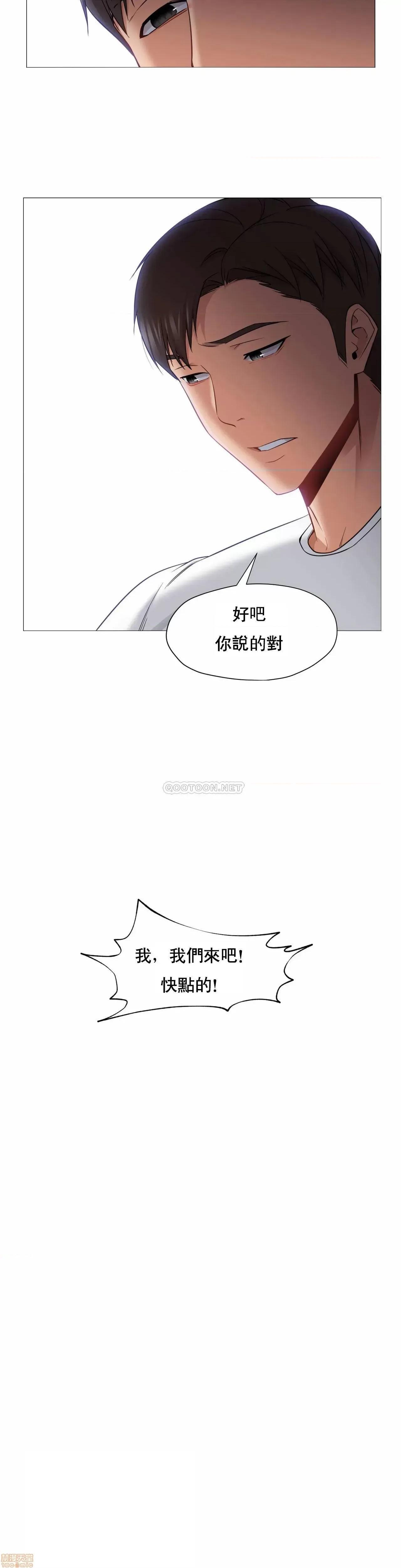 站立女人 站立女人 43 第6页