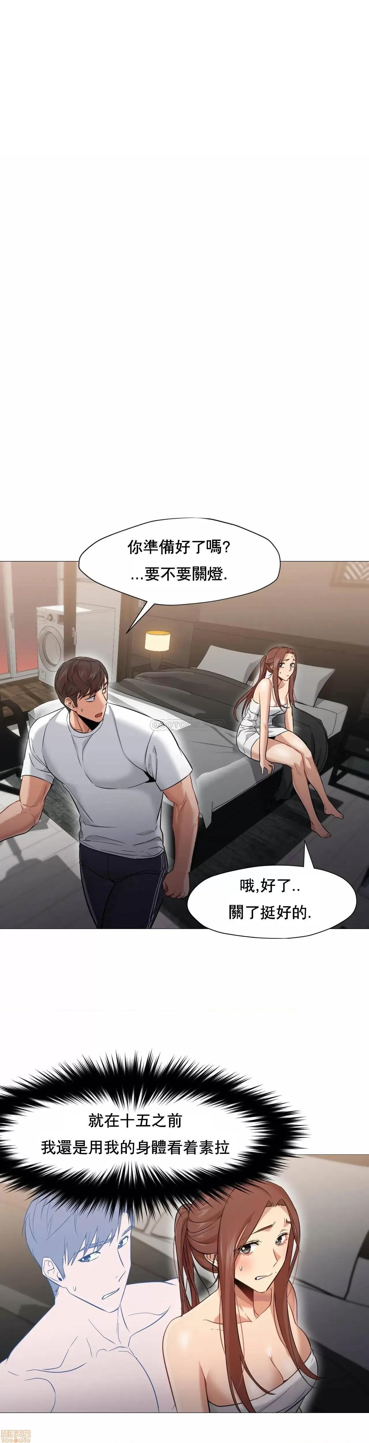 站立女人 站立女人 43 第7页
