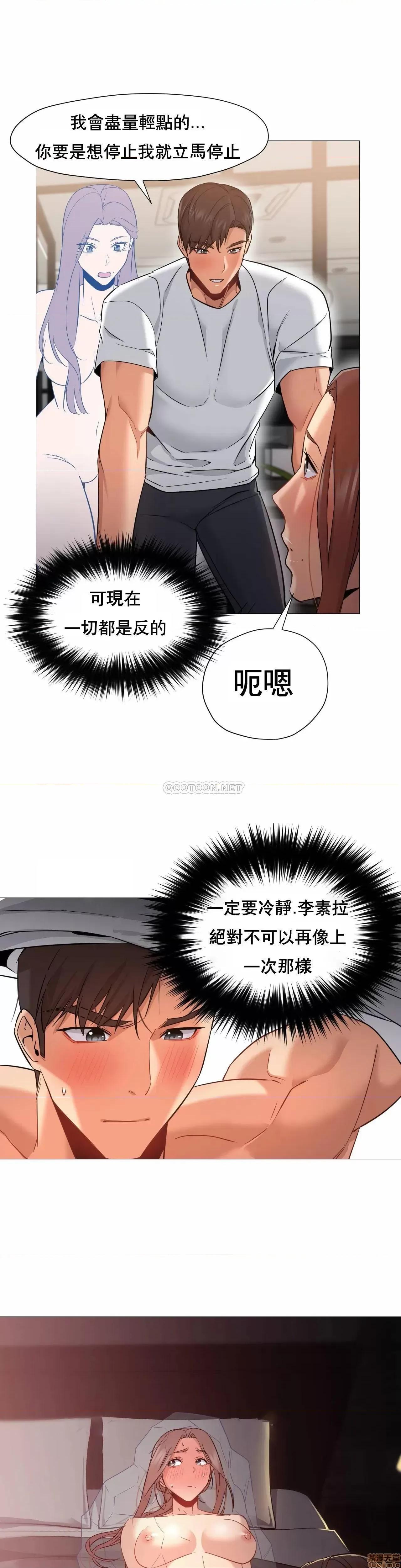 站立女人 站立女人 43 第8页