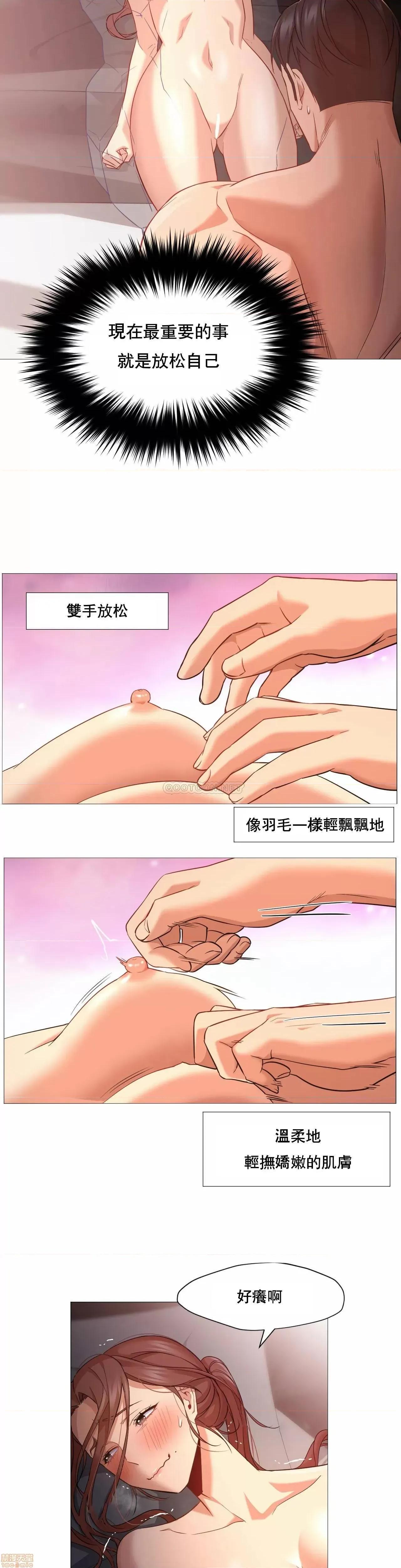 站立女人 站立女人 43 第9页