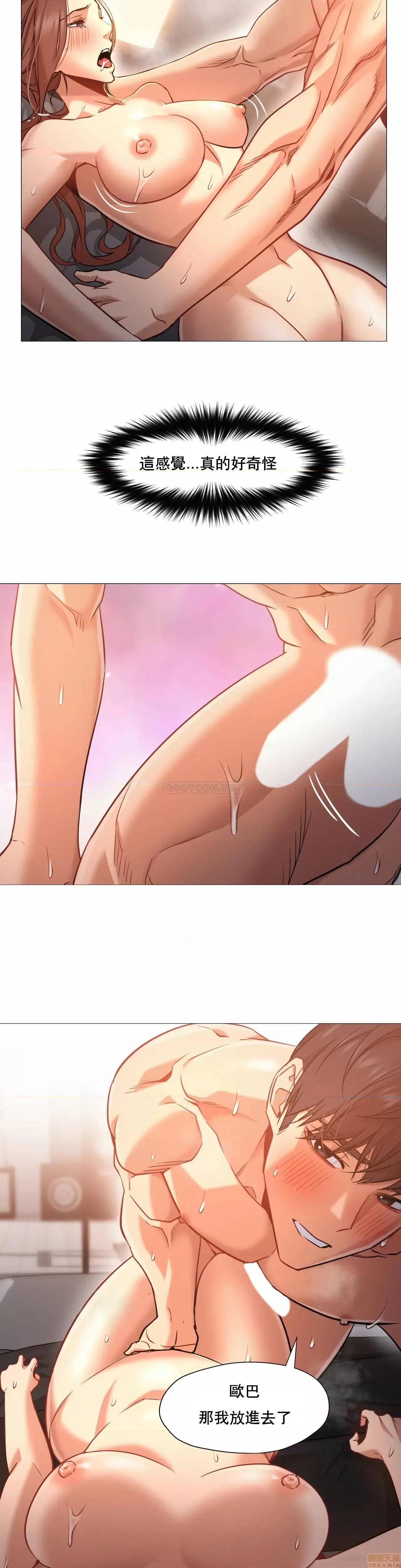 站立女人 站立女人 43 第18页