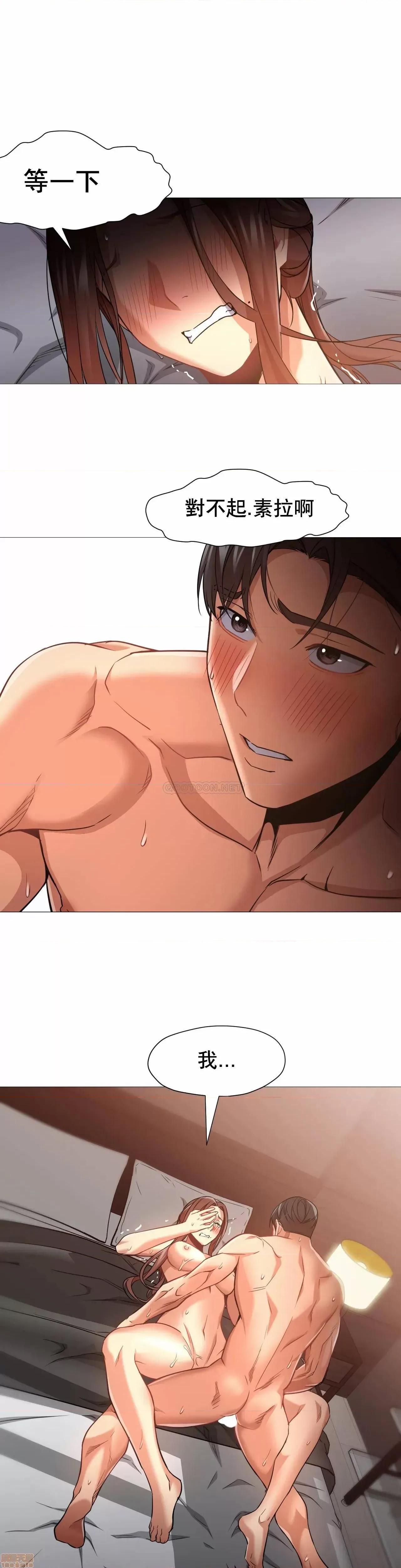 站立女人 站立女人 44 第3页
