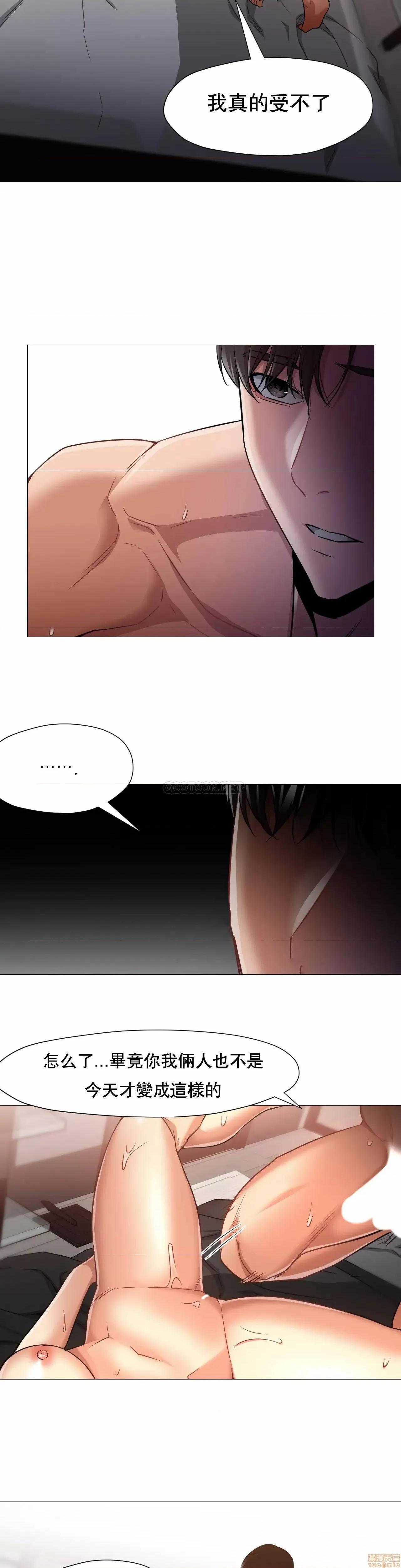站立女人 站立女人 44 第4页