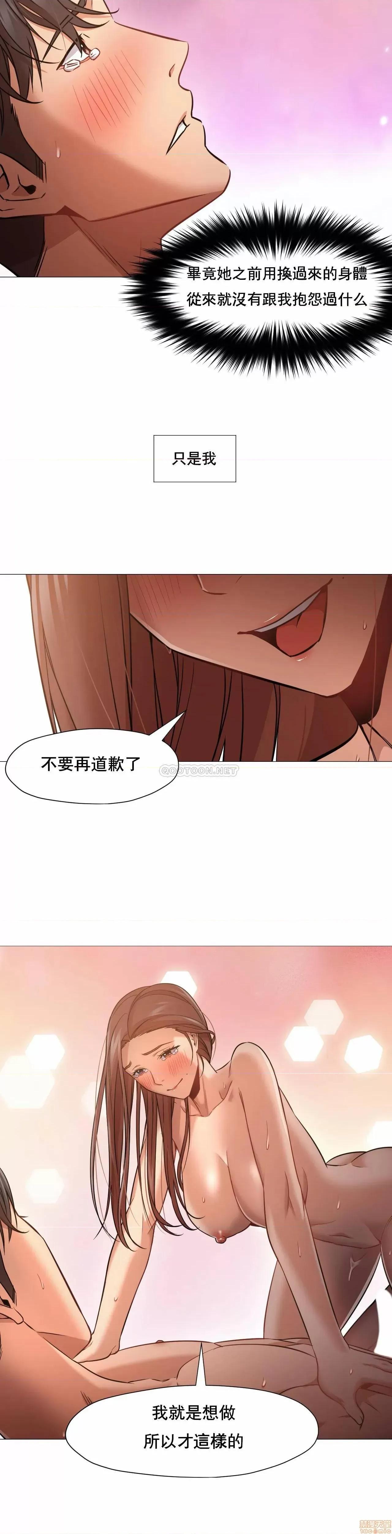 站立女人 站立女人 44 第12页