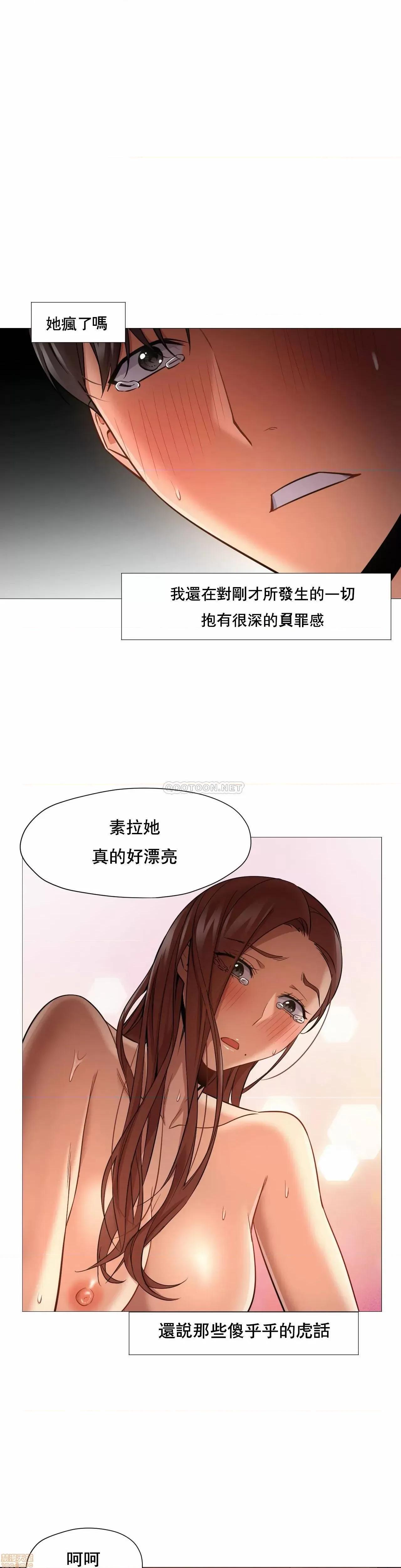 站立女人 站立女人 44 第13页