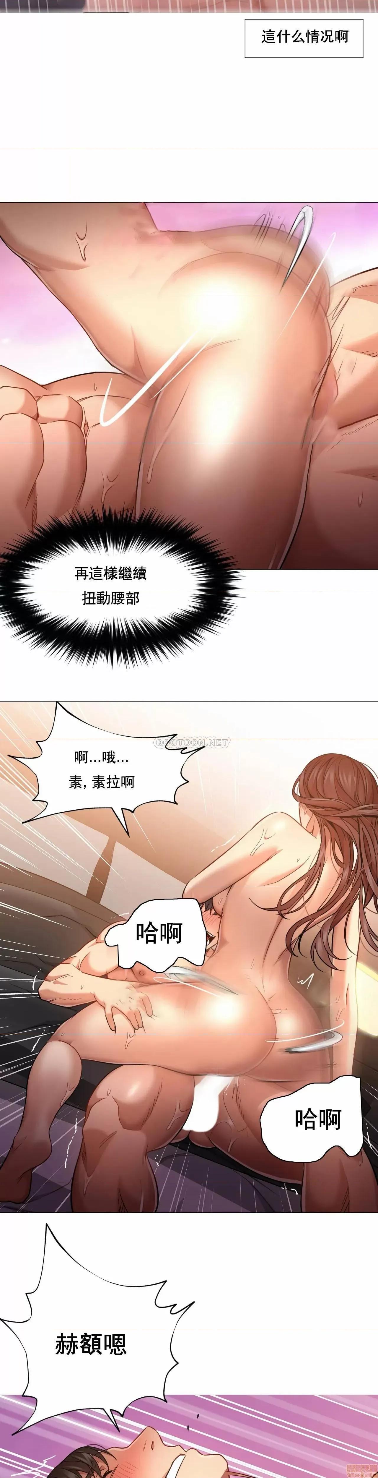 站立女人 站立女人 44 第17页