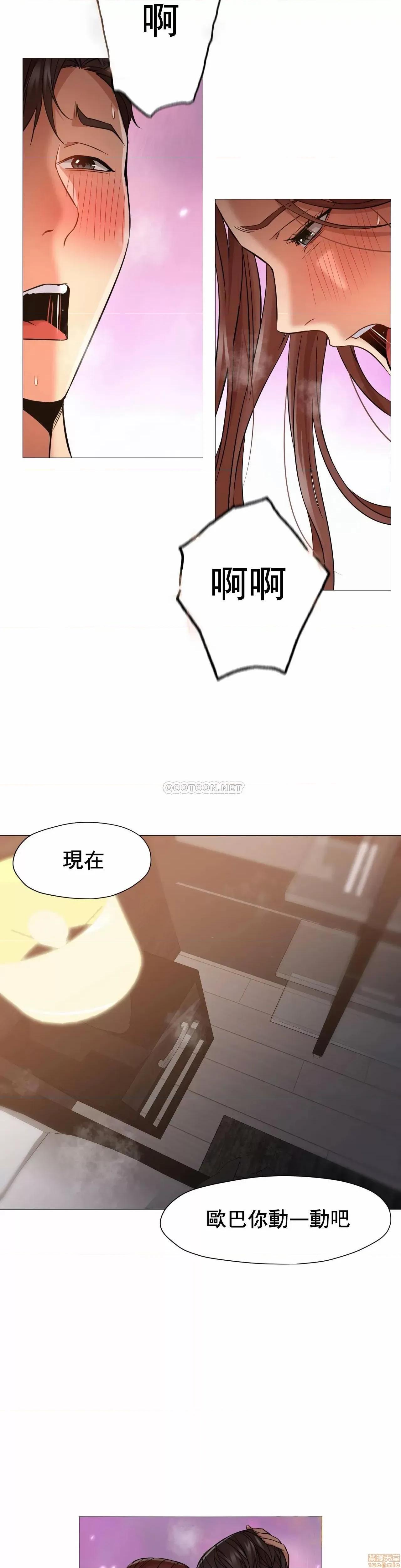 站立女人 站立女人 44 第19页