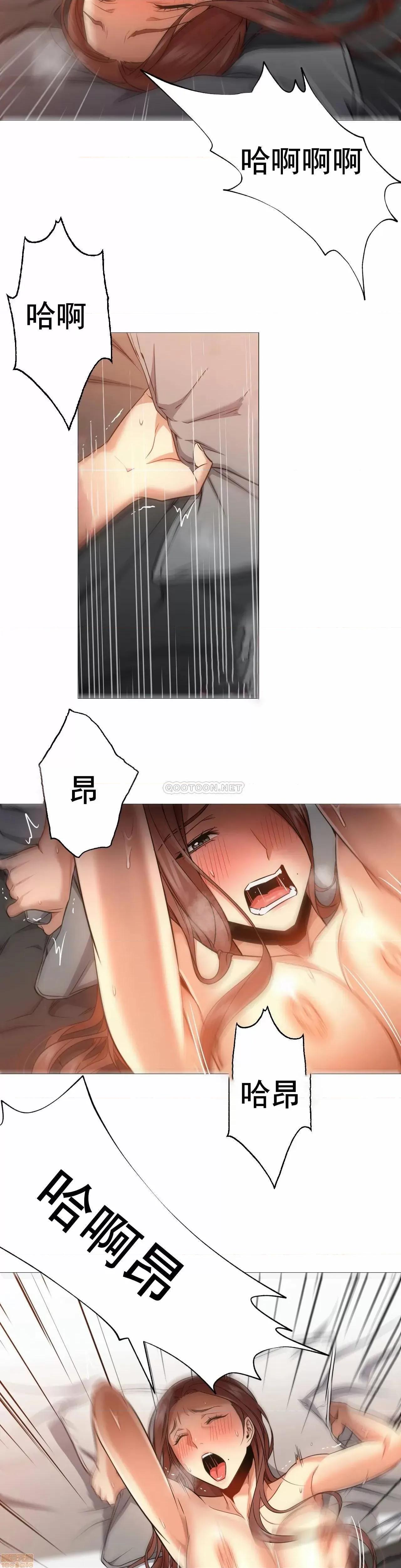 站立女人 站立女人 44 第22页