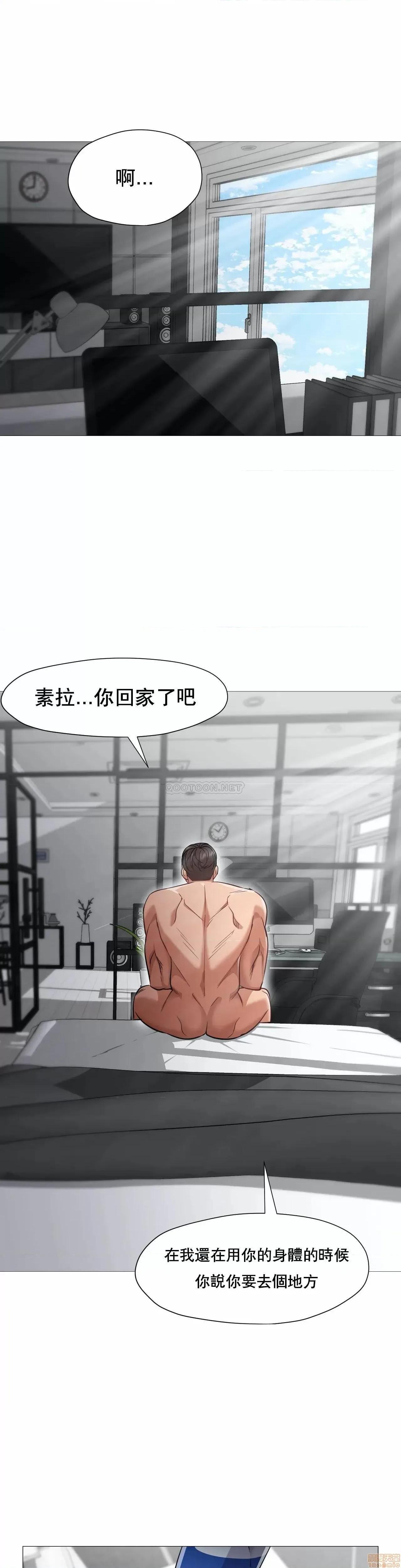 站立女人 站立女人 45 第1页