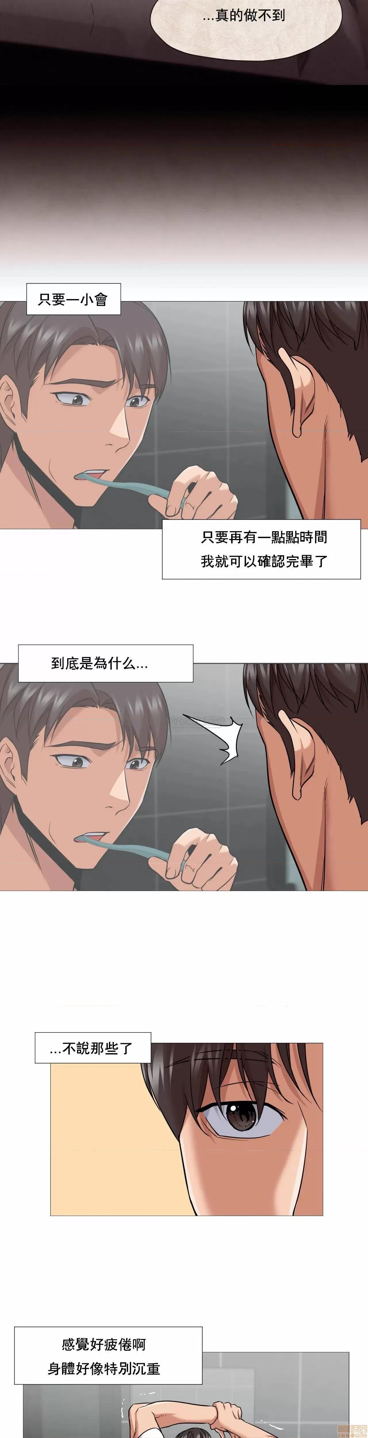 站立女人 站立女人 45 第3页