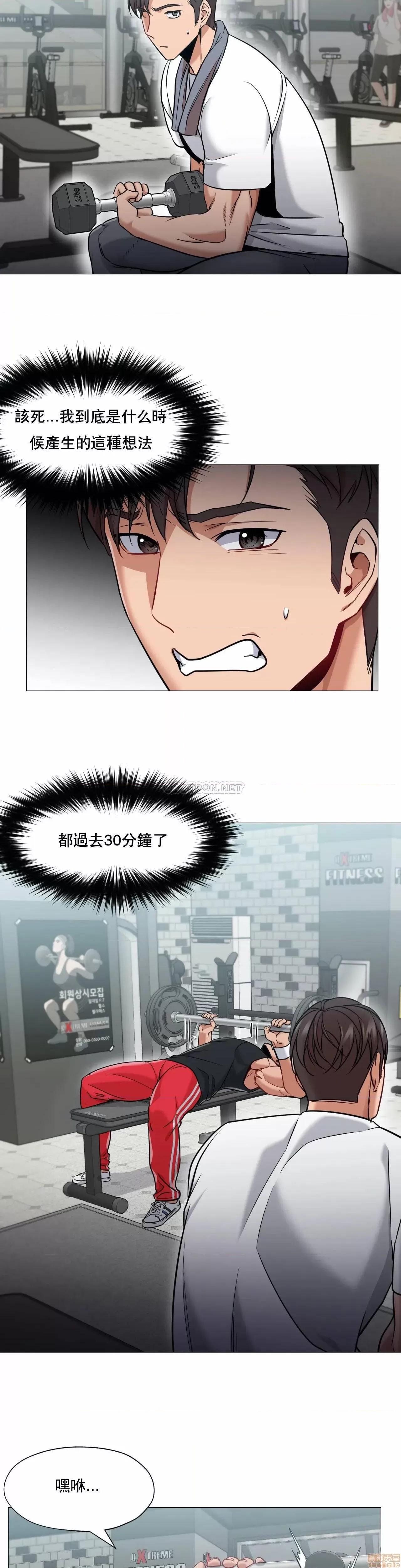 站立女人 站立女人 45 第7页