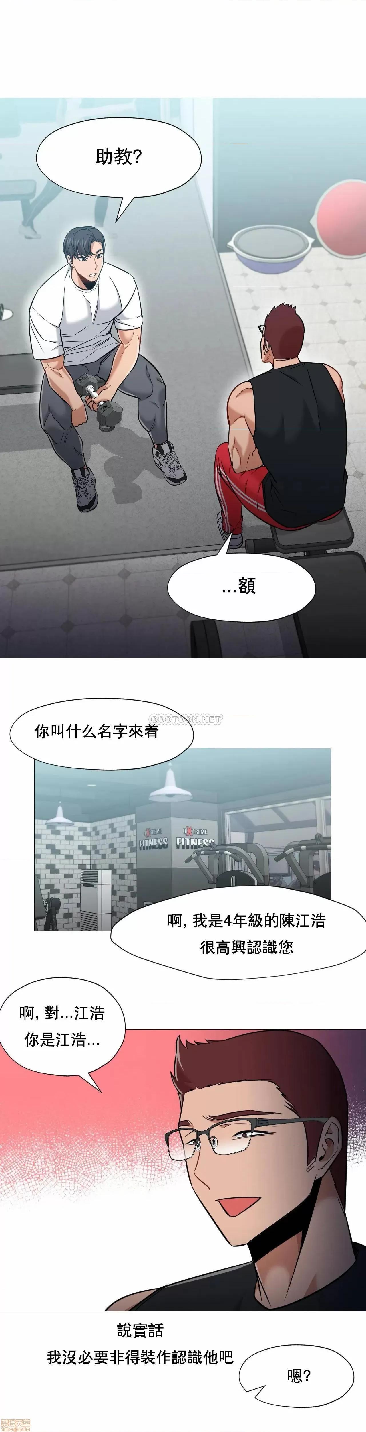 站立女人 站立女人 45 第9页