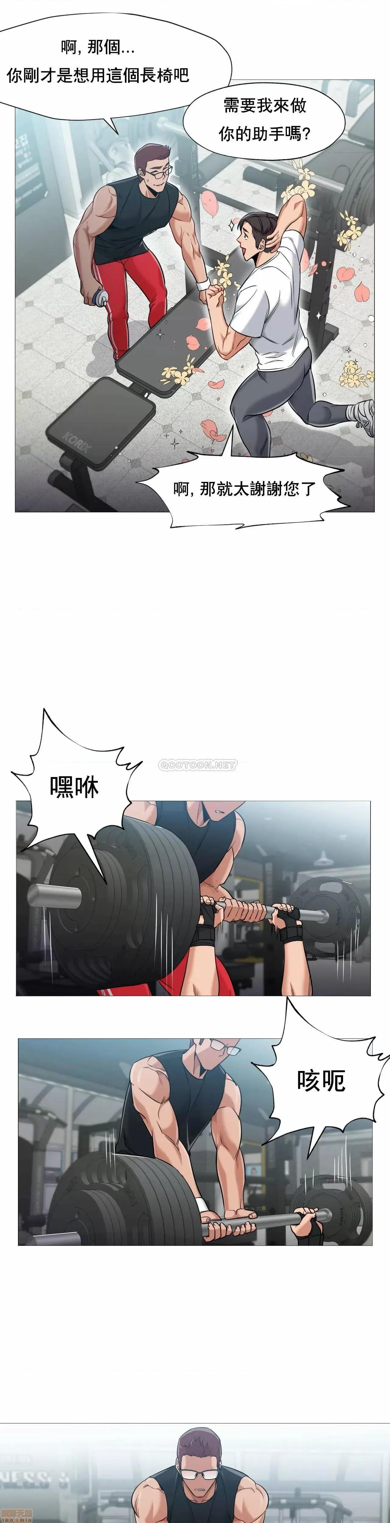 站立女人 站立女人 45 第10页